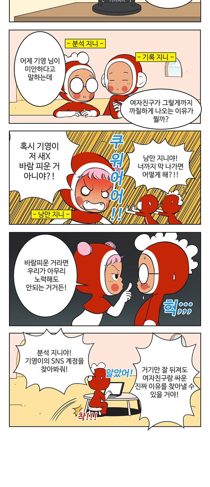 6 페이지