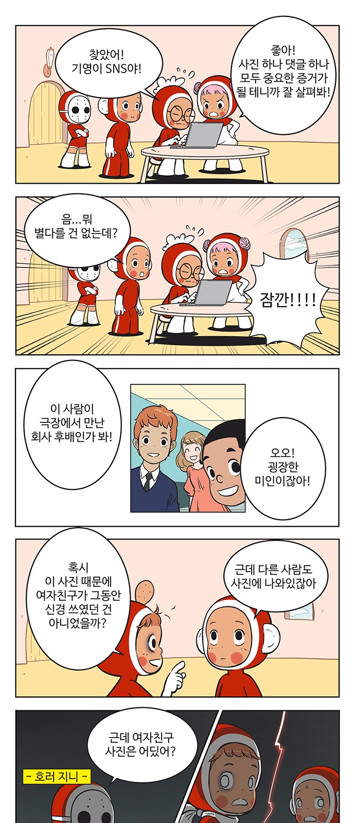 7 페이지