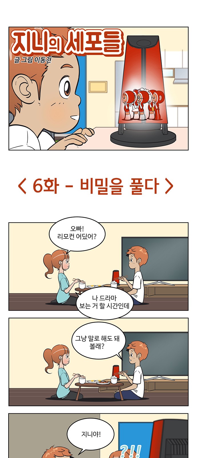 1 페이지