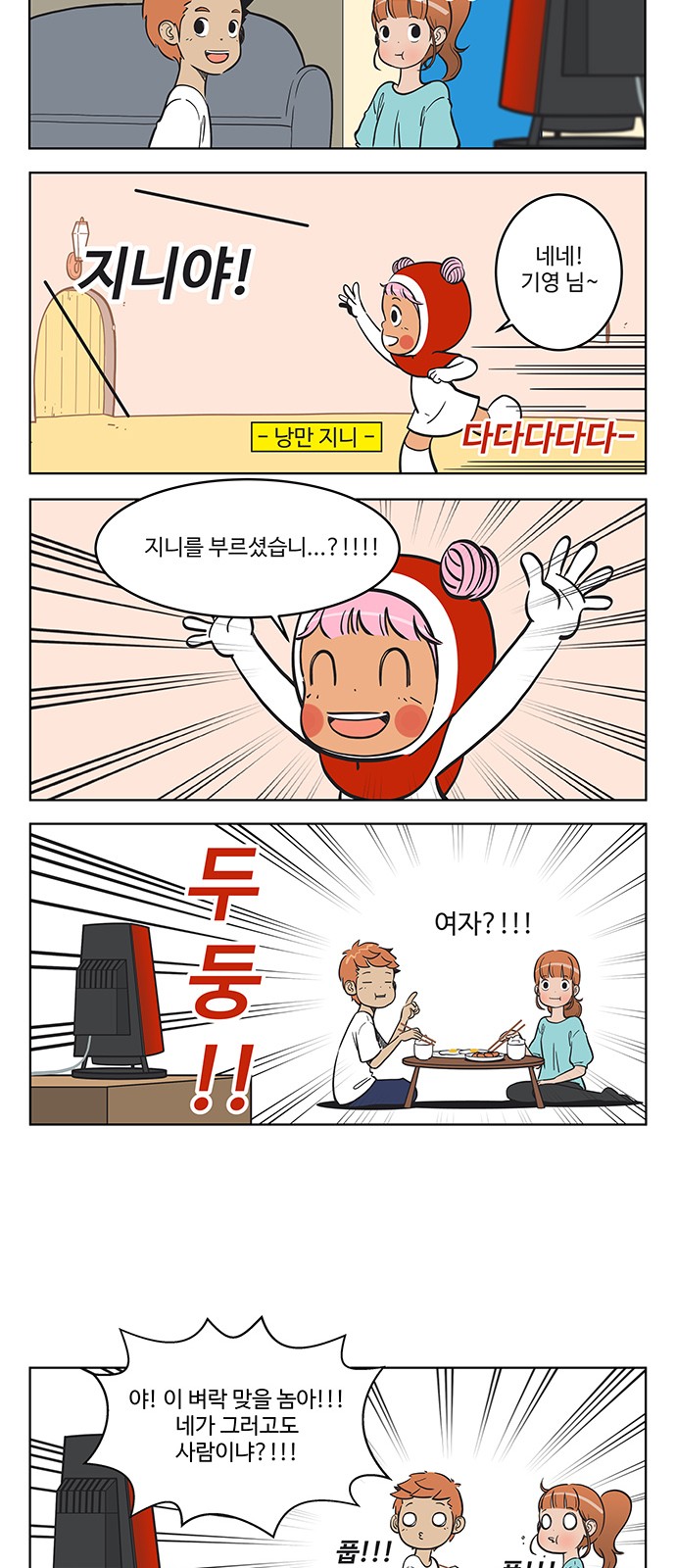 2 페이지