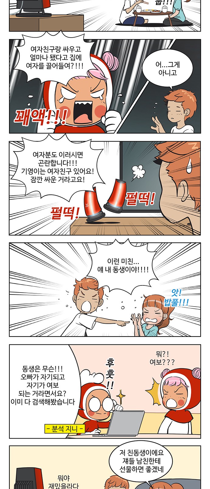 3 페이지
