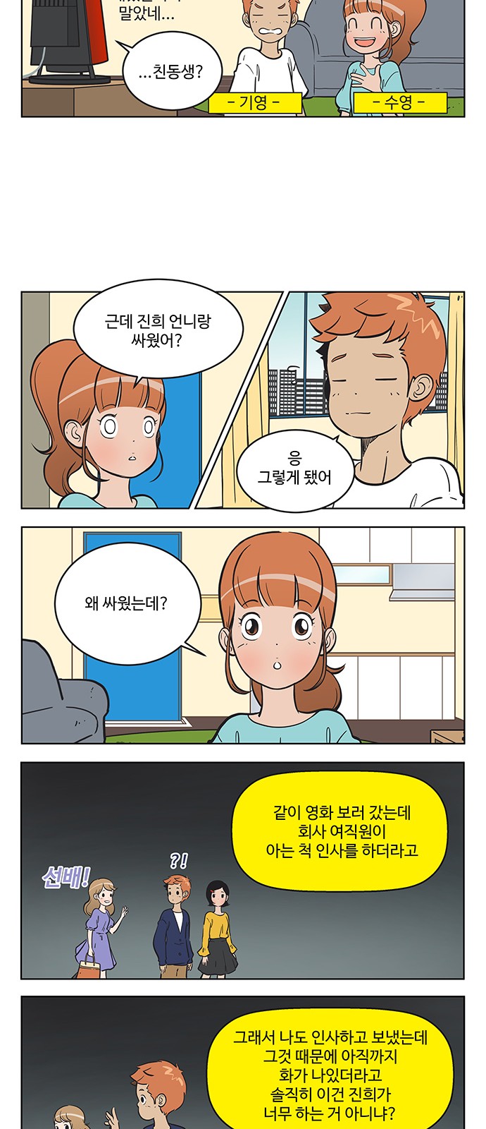 4 페이지