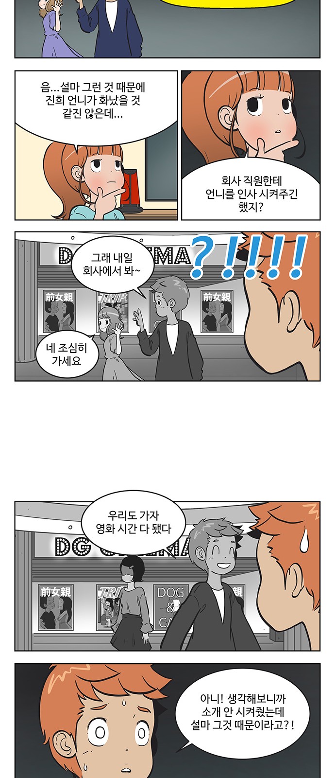 5 페이지