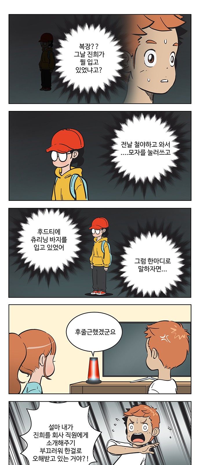 7 페이지