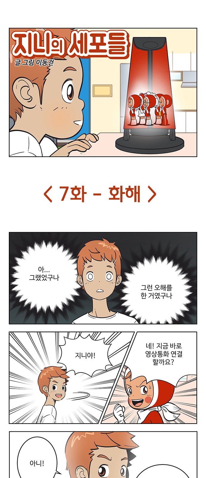 1 페이지