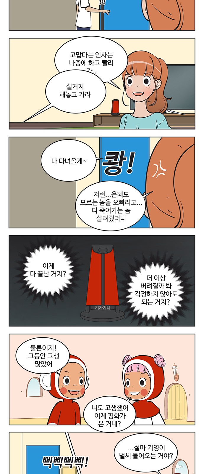 3 페이지