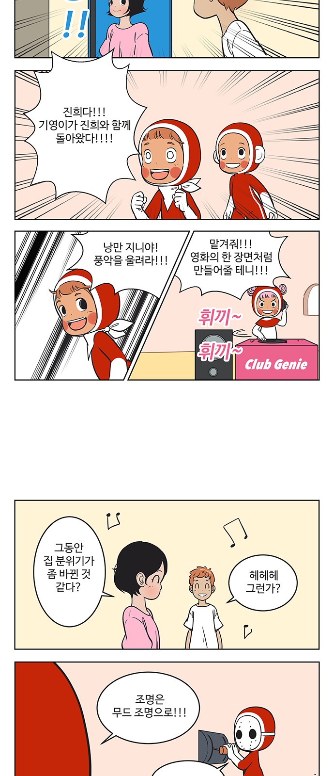 5 페이지