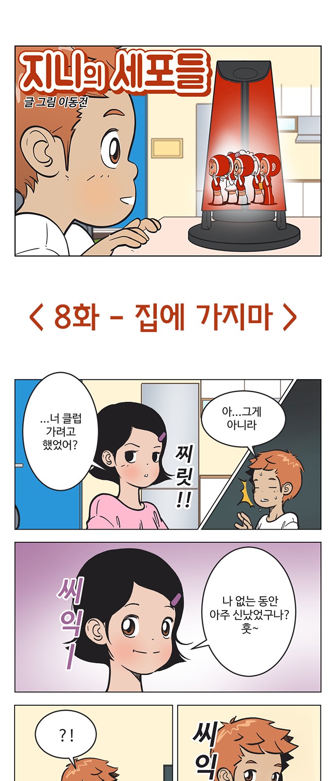 1 페이지