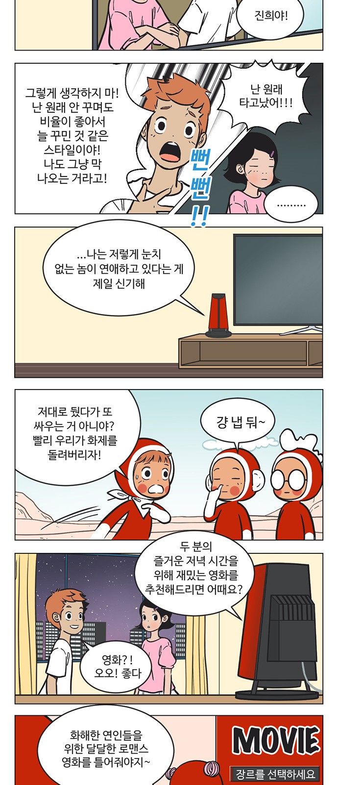 3 페이지