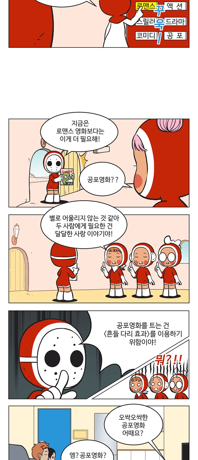 4 페이지