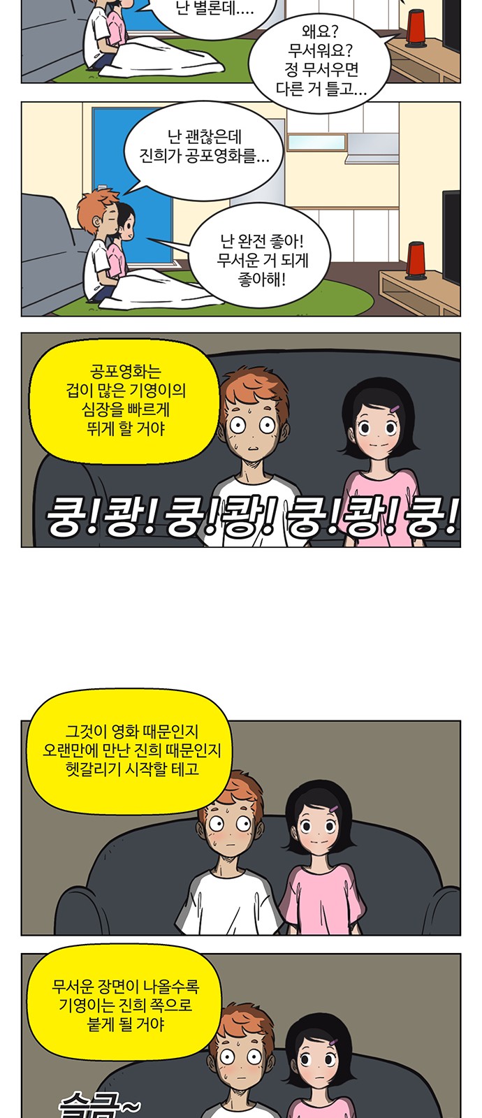 5 페이지