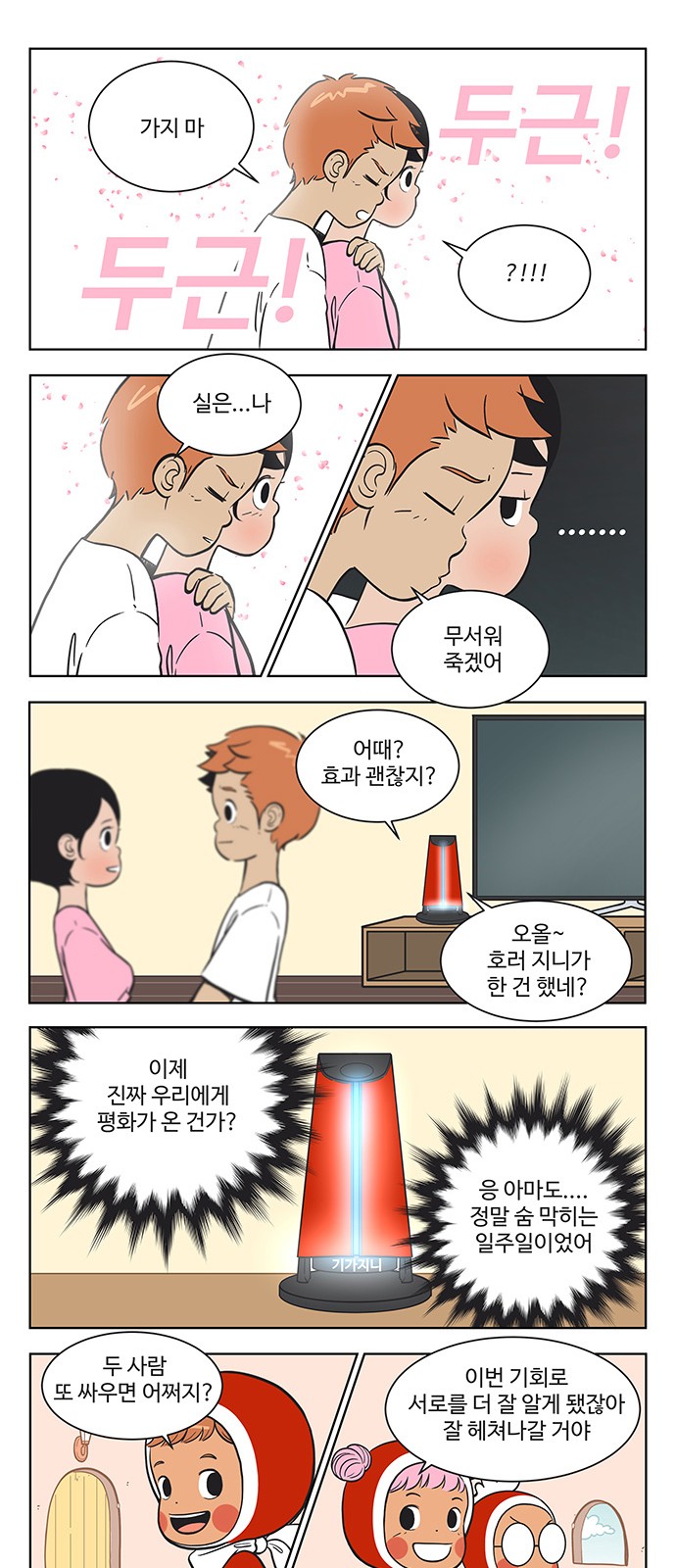 7 페이지