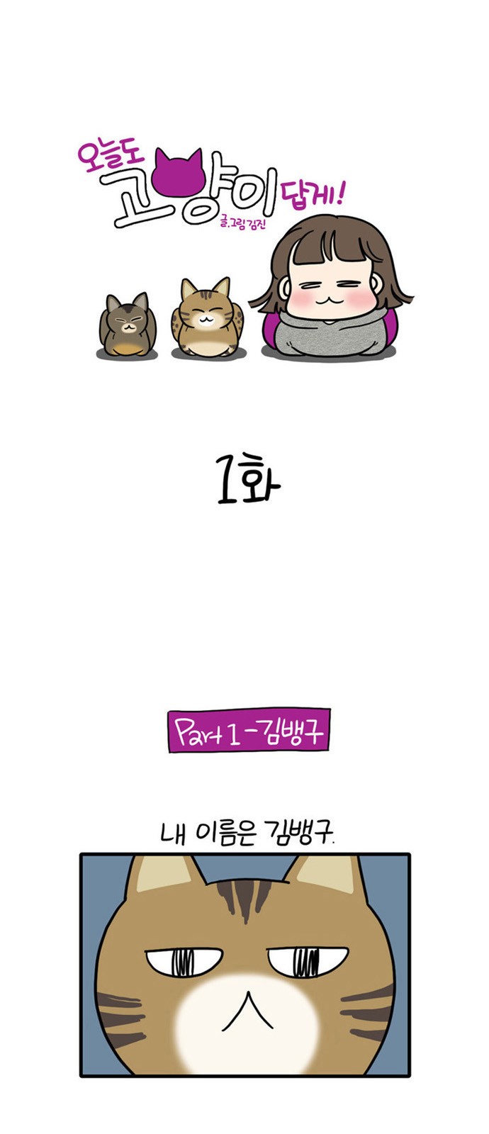 2 페이지