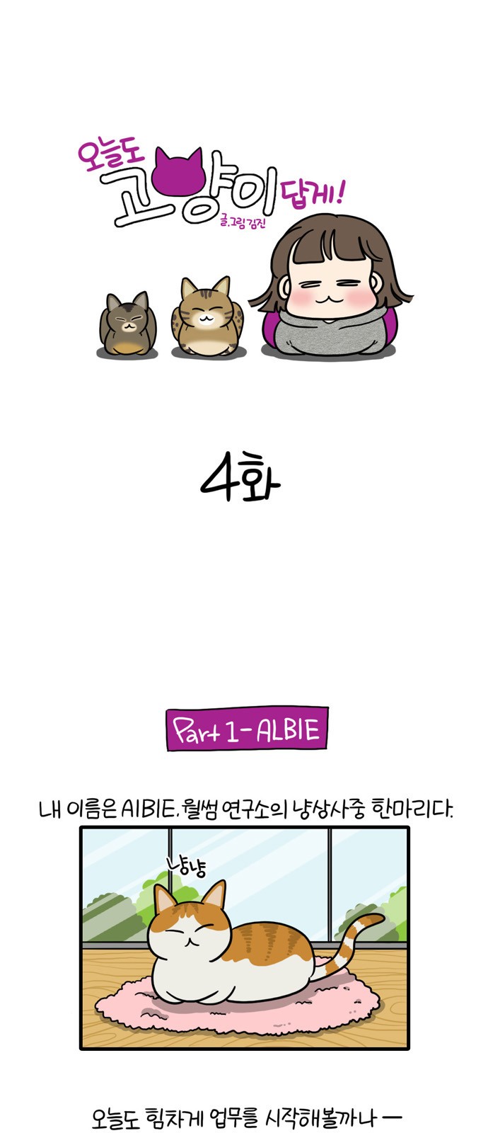 1 페이지