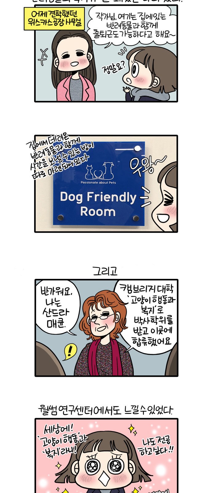 4 페이지