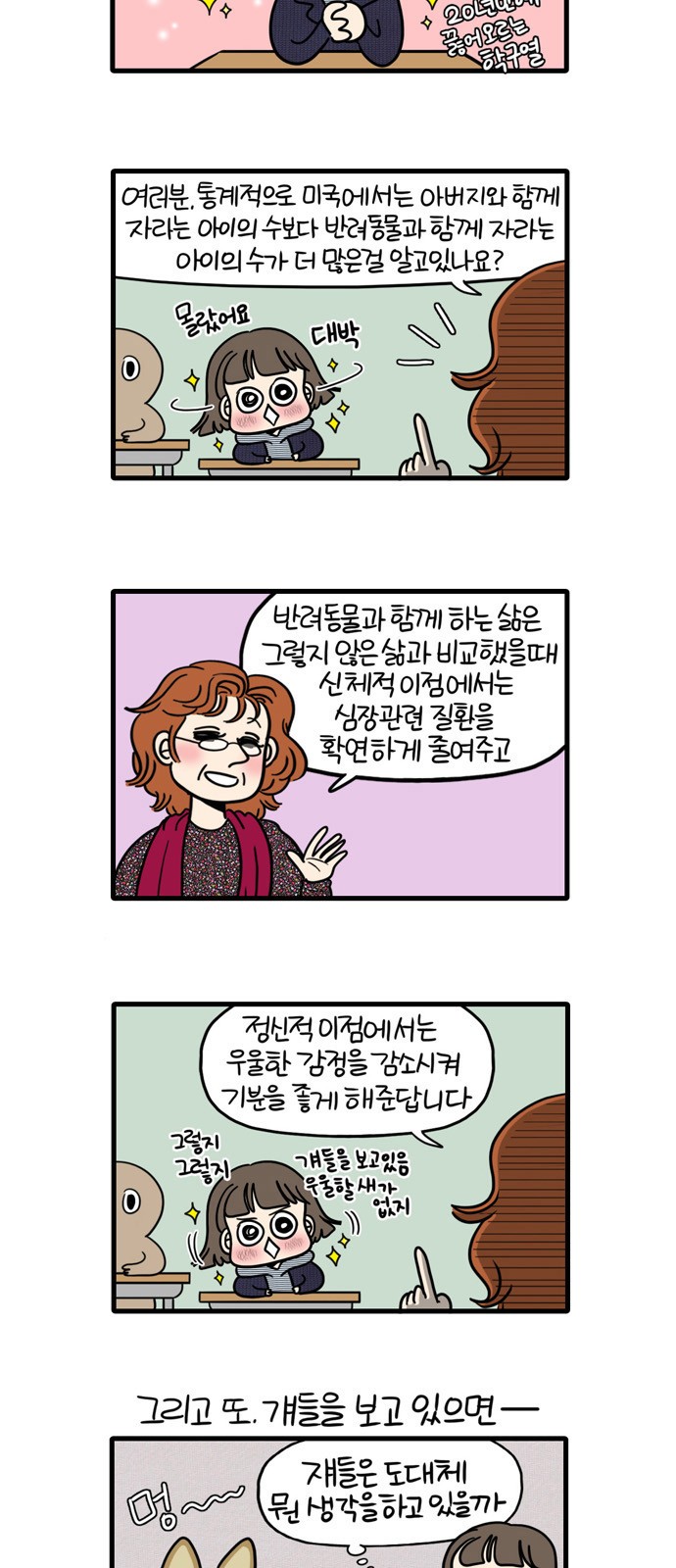 5 페이지