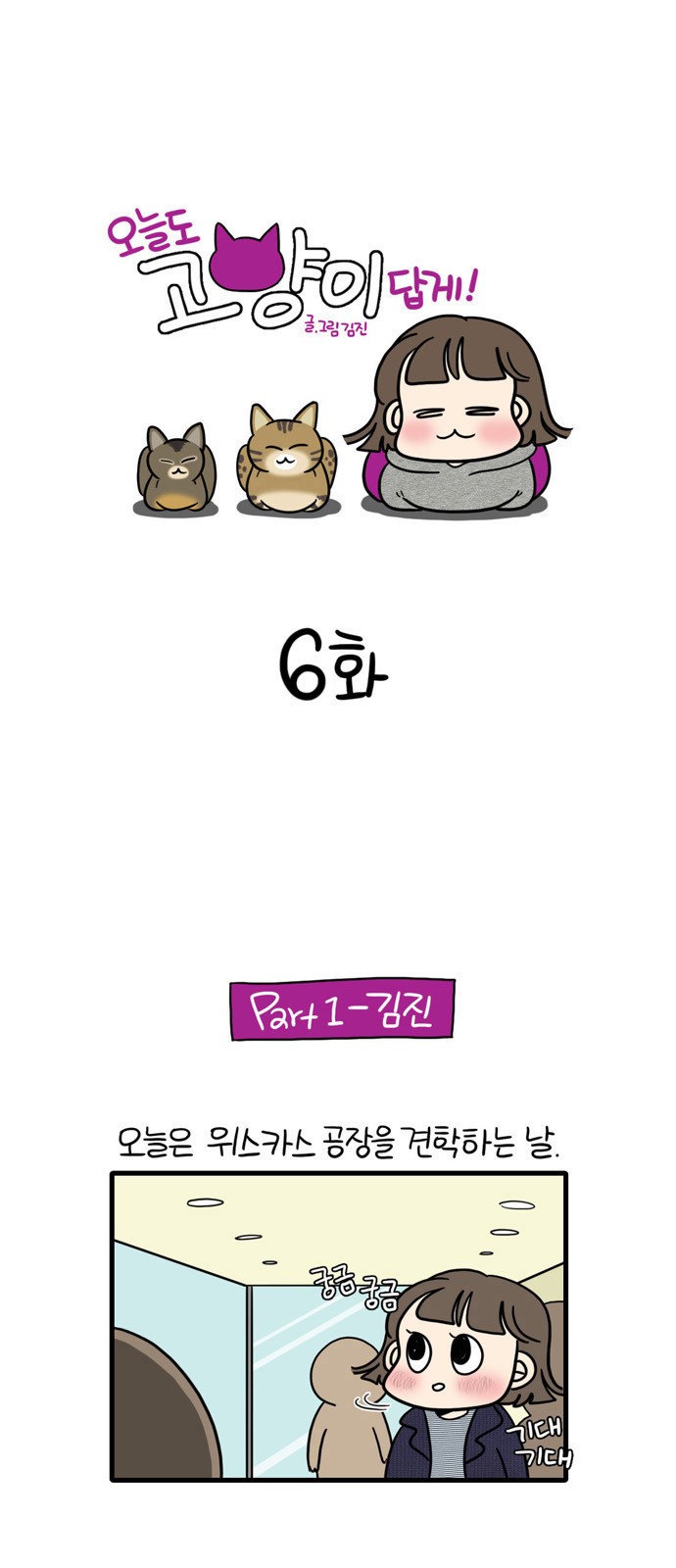 1 페이지