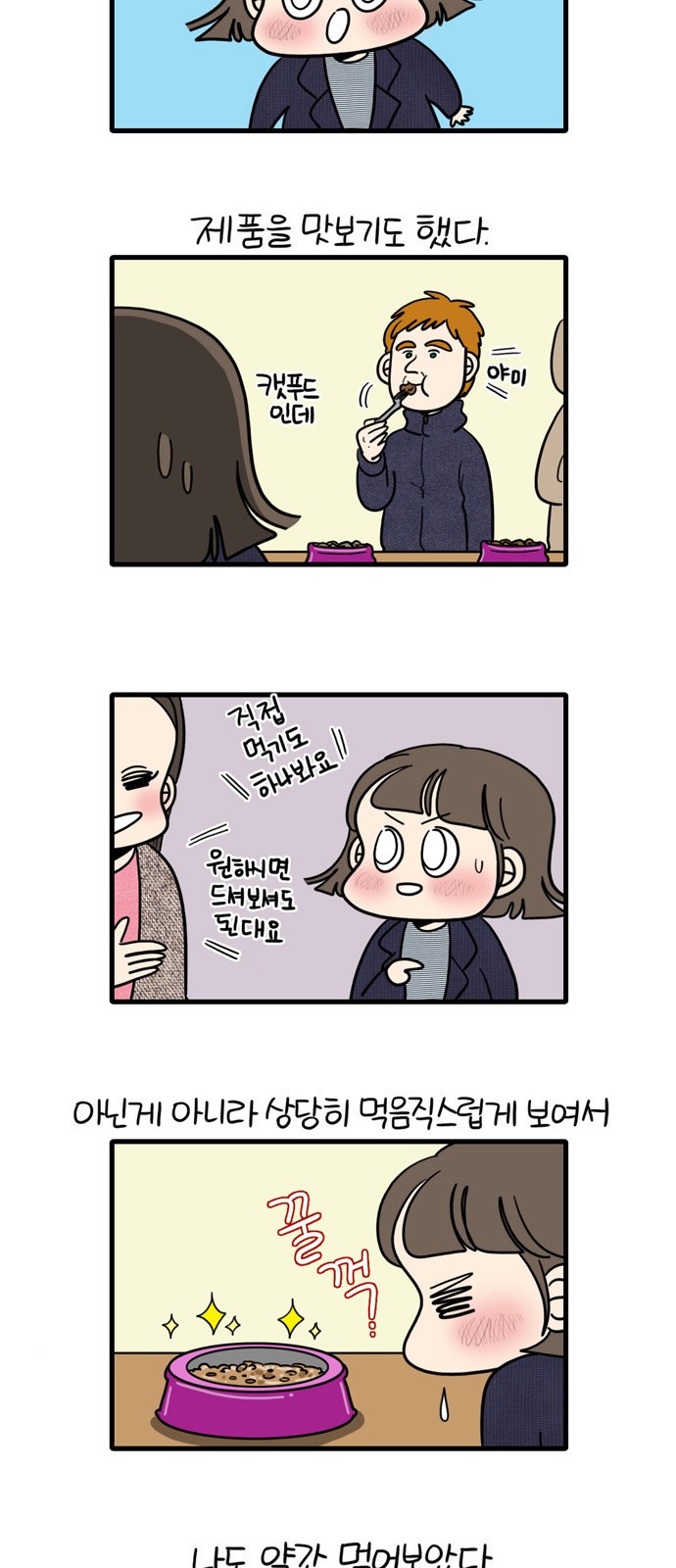 3 페이지