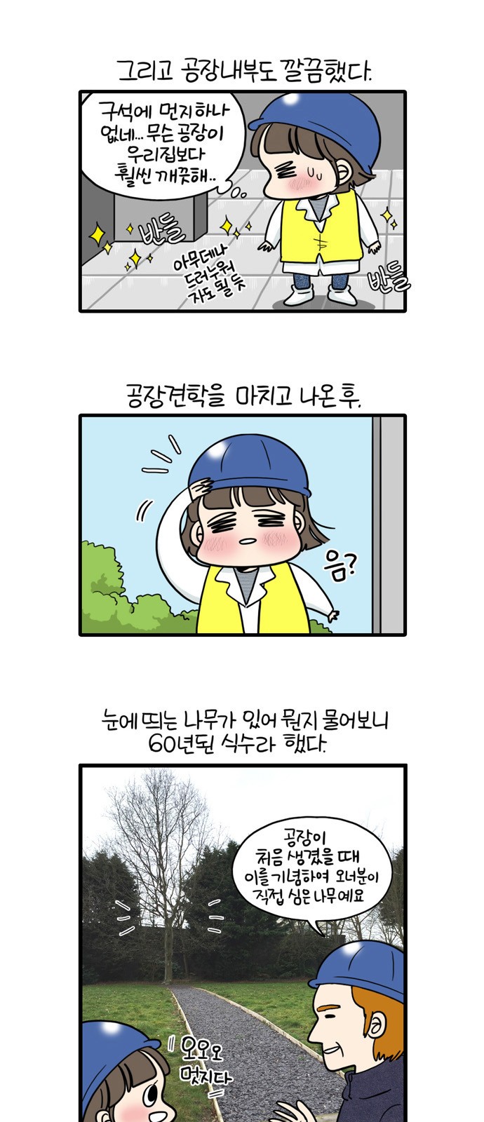 7 페이지