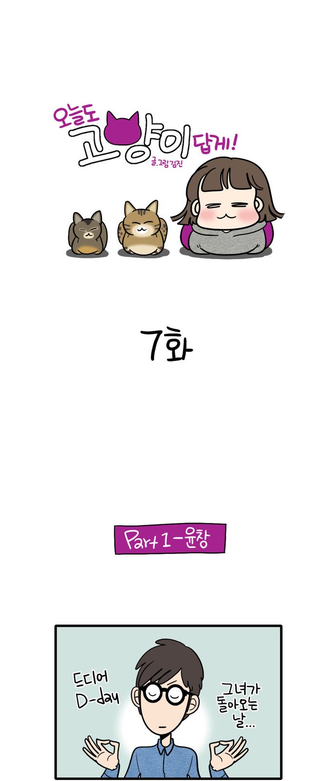 1 페이지