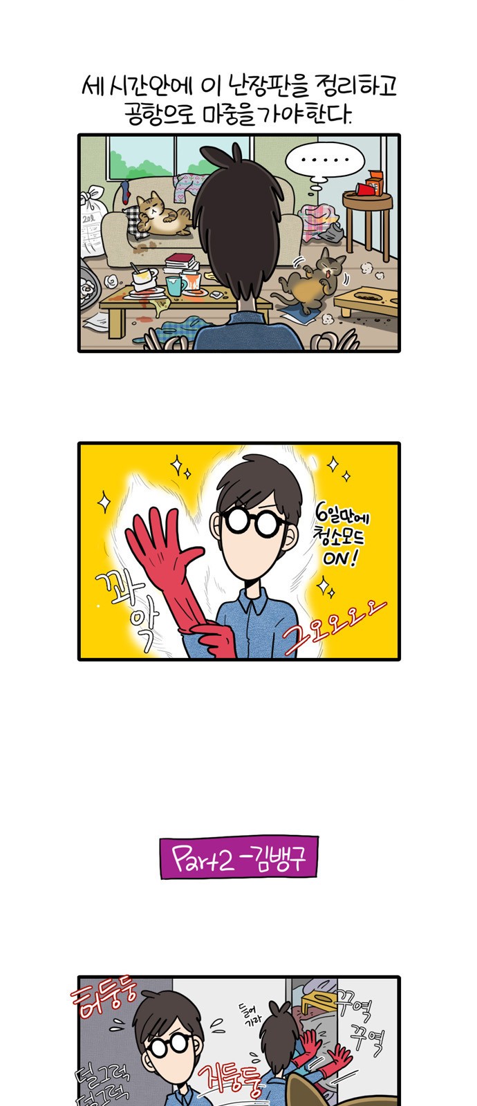 2 페이지