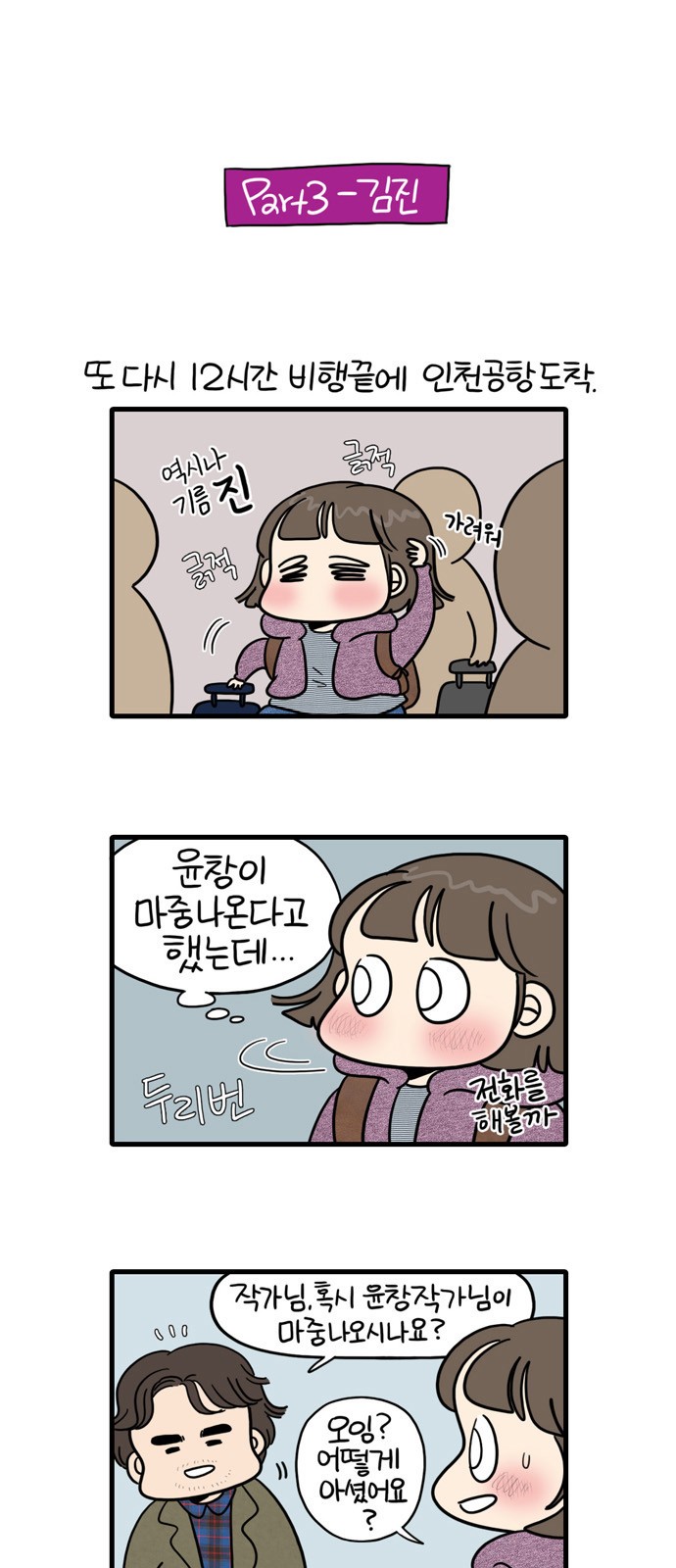 4 페이지