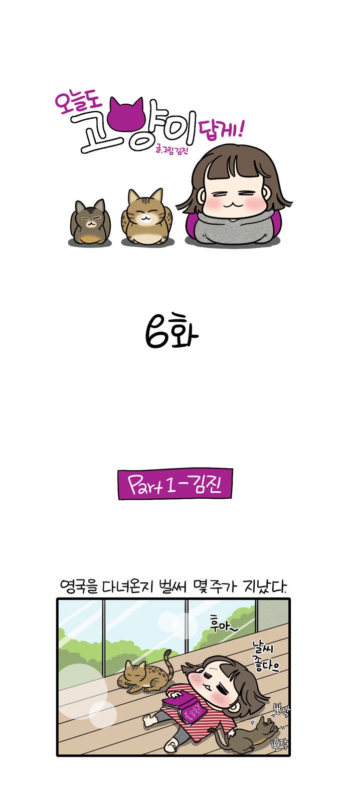 1 페이지