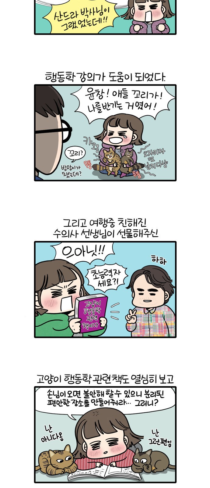 3 페이지