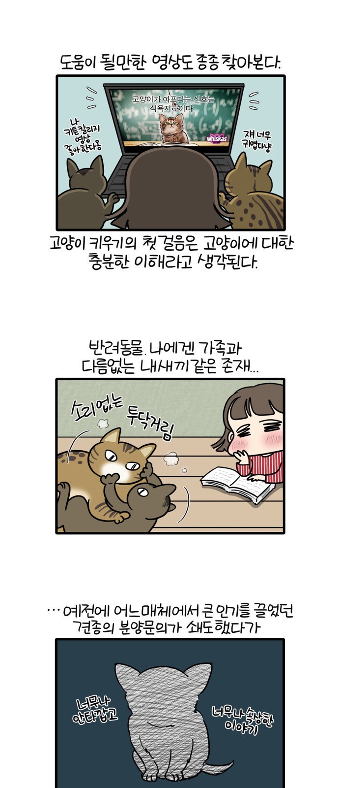 4 페이지