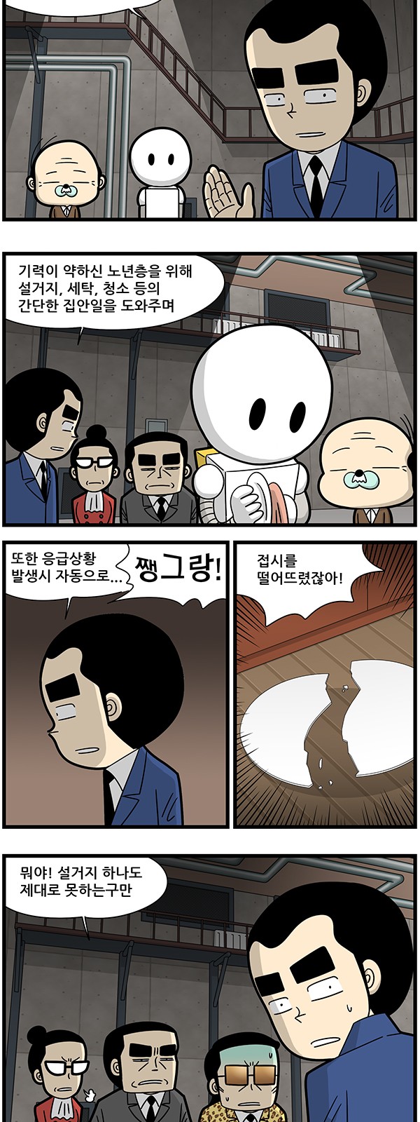 3 페이지
