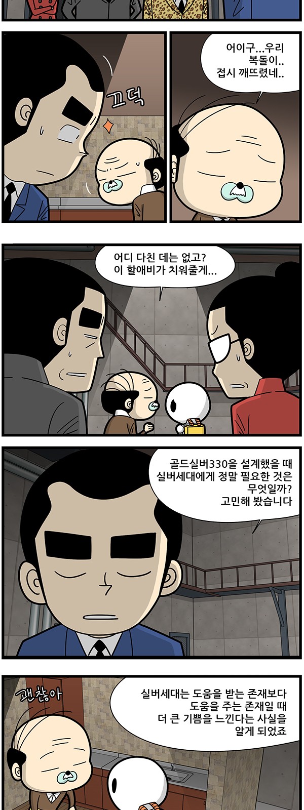 4 페이지