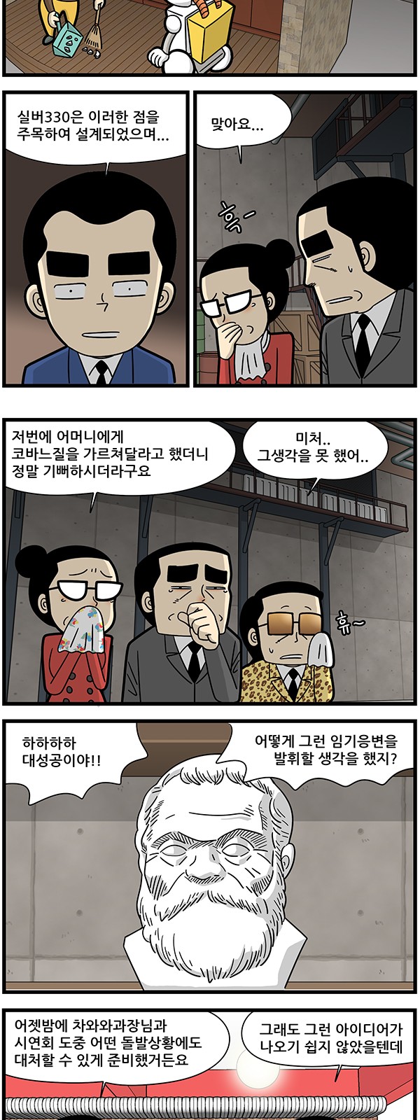 5 페이지