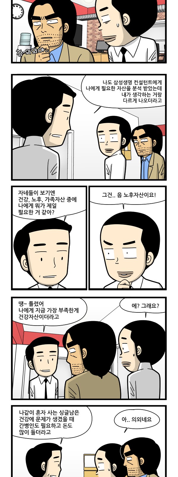 3 페이지