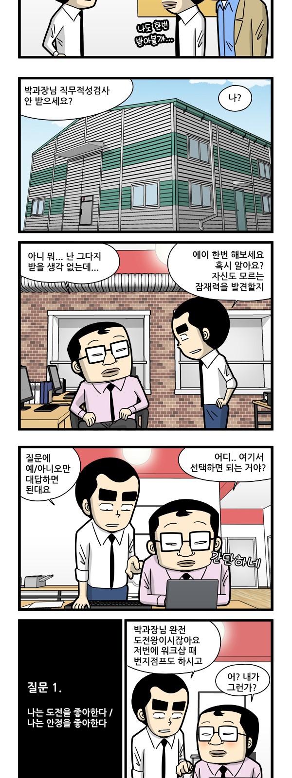 4 페이지