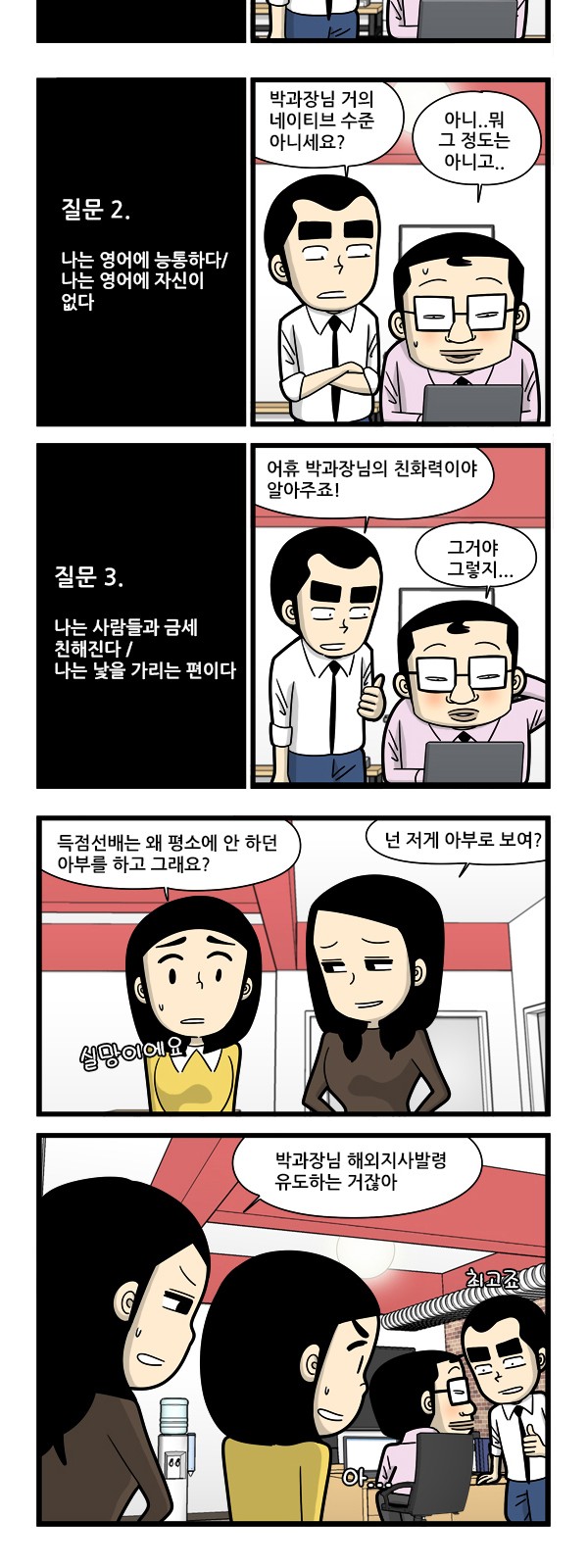 5 페이지
