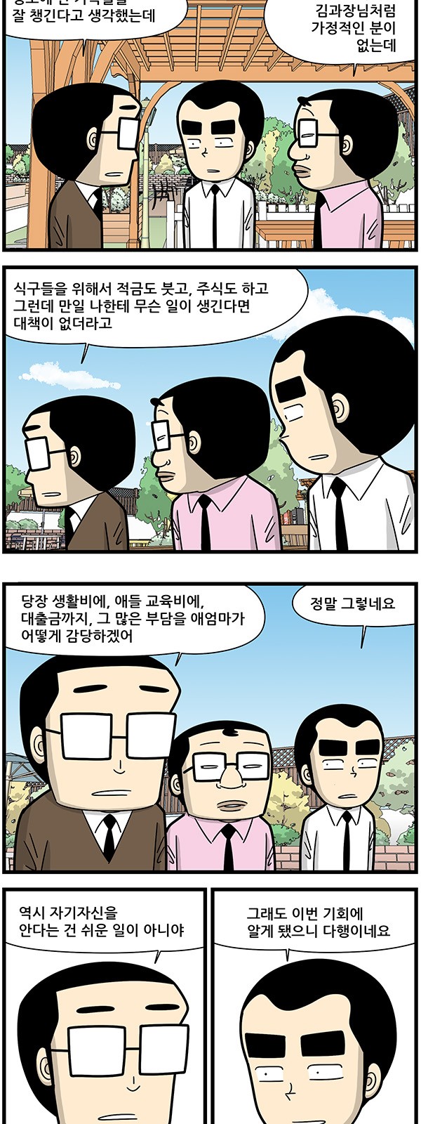 3 페이지