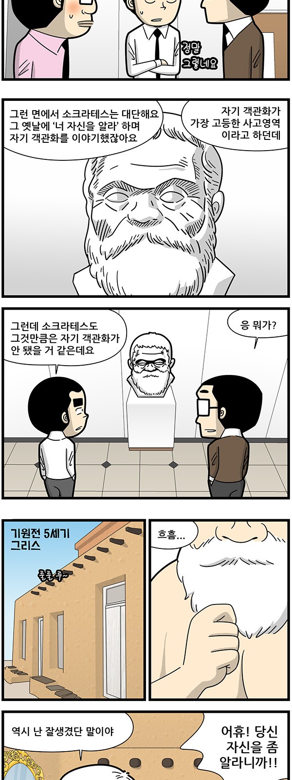 5 페이지