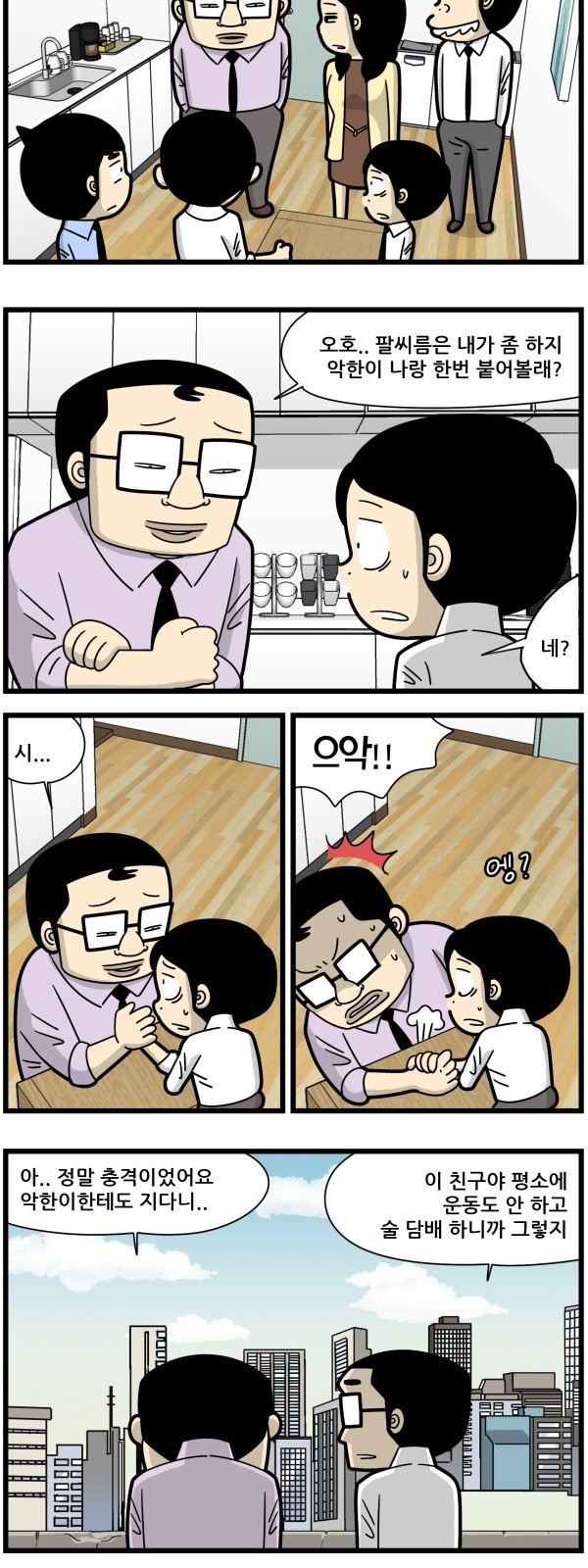 2 페이지