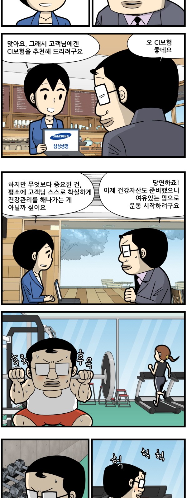 4 페이지