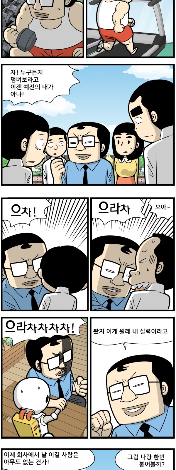 5 페이지