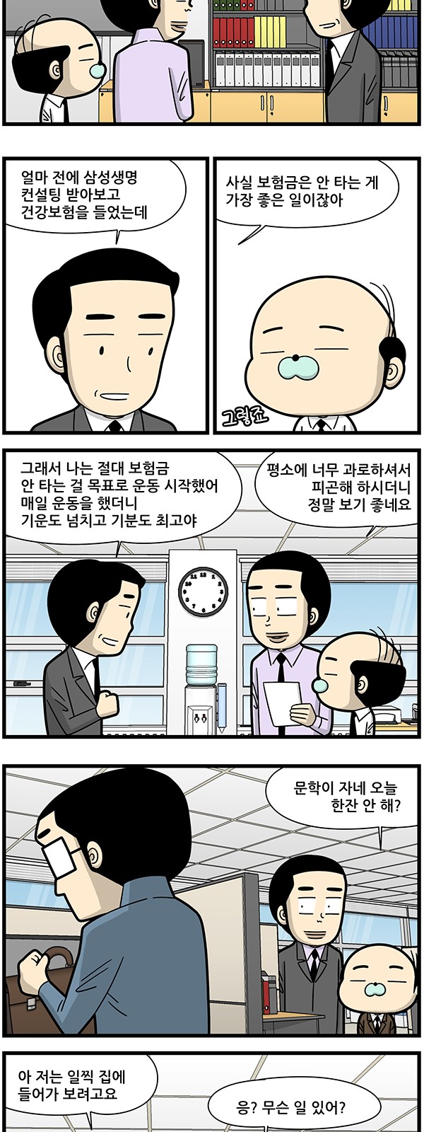 2 페이지