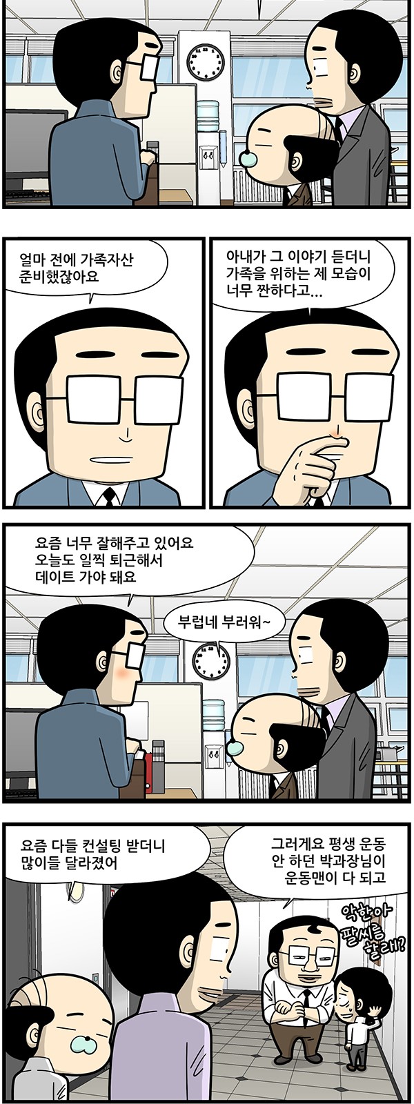 3 페이지