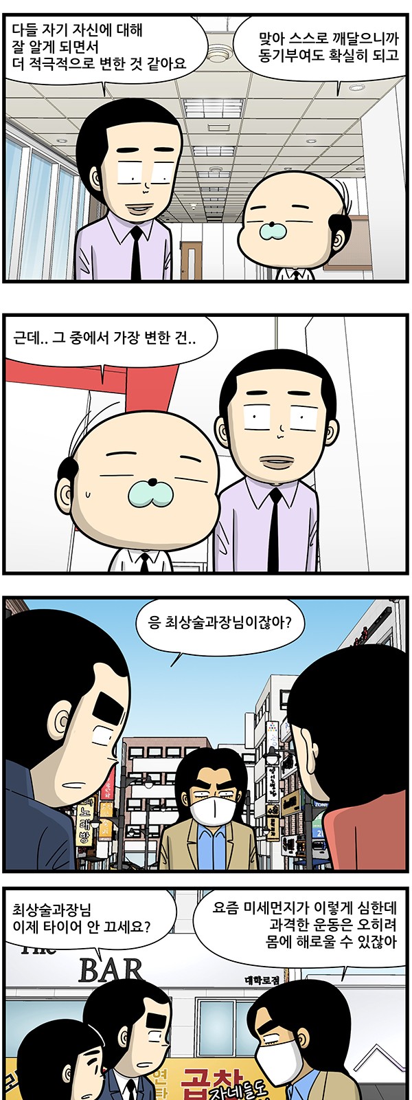 4 페이지