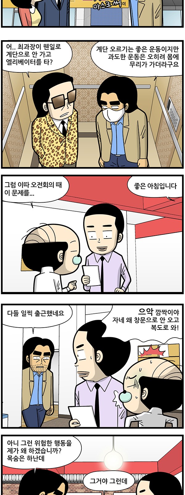 5 페이지