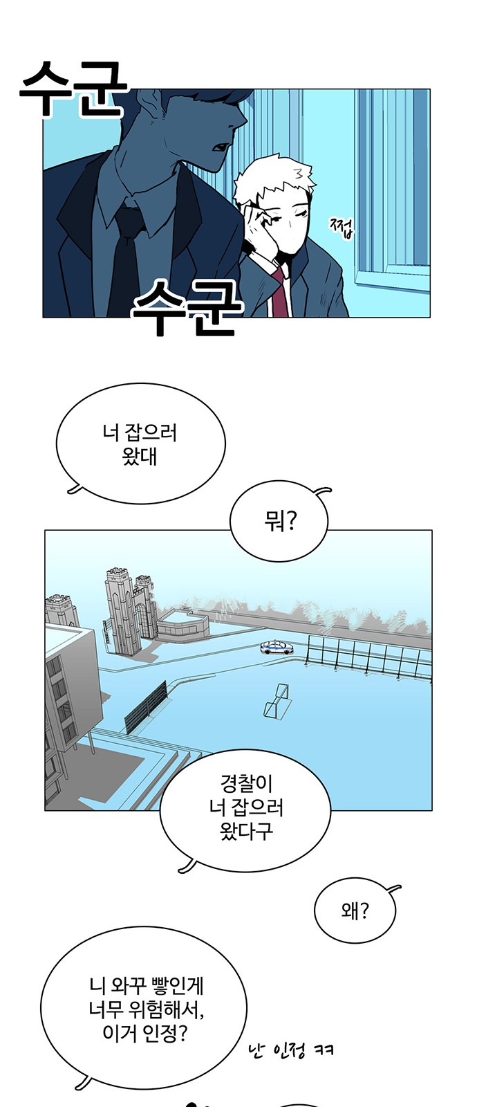 5 페이지