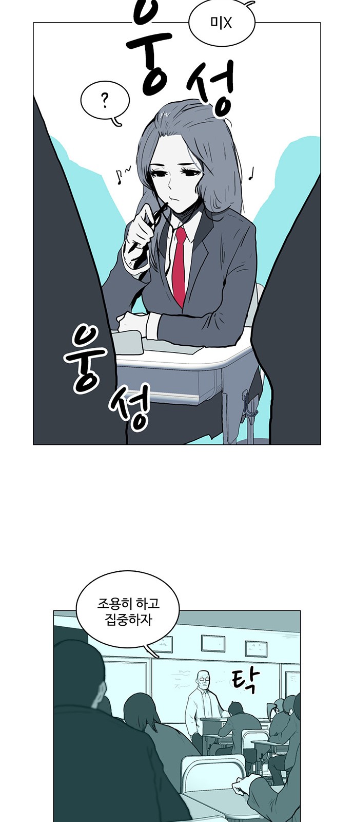 6 페이지
