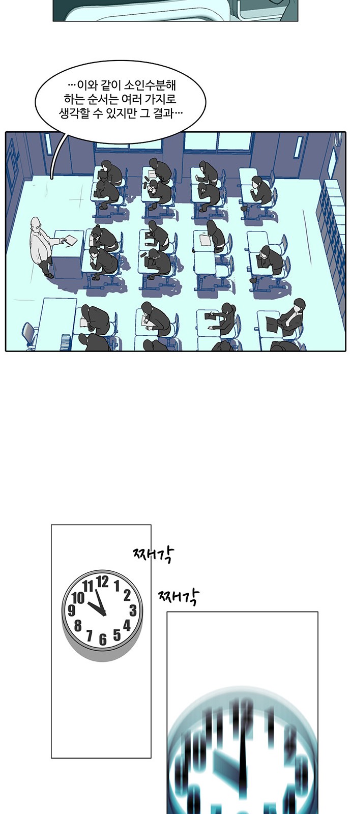 7 페이지