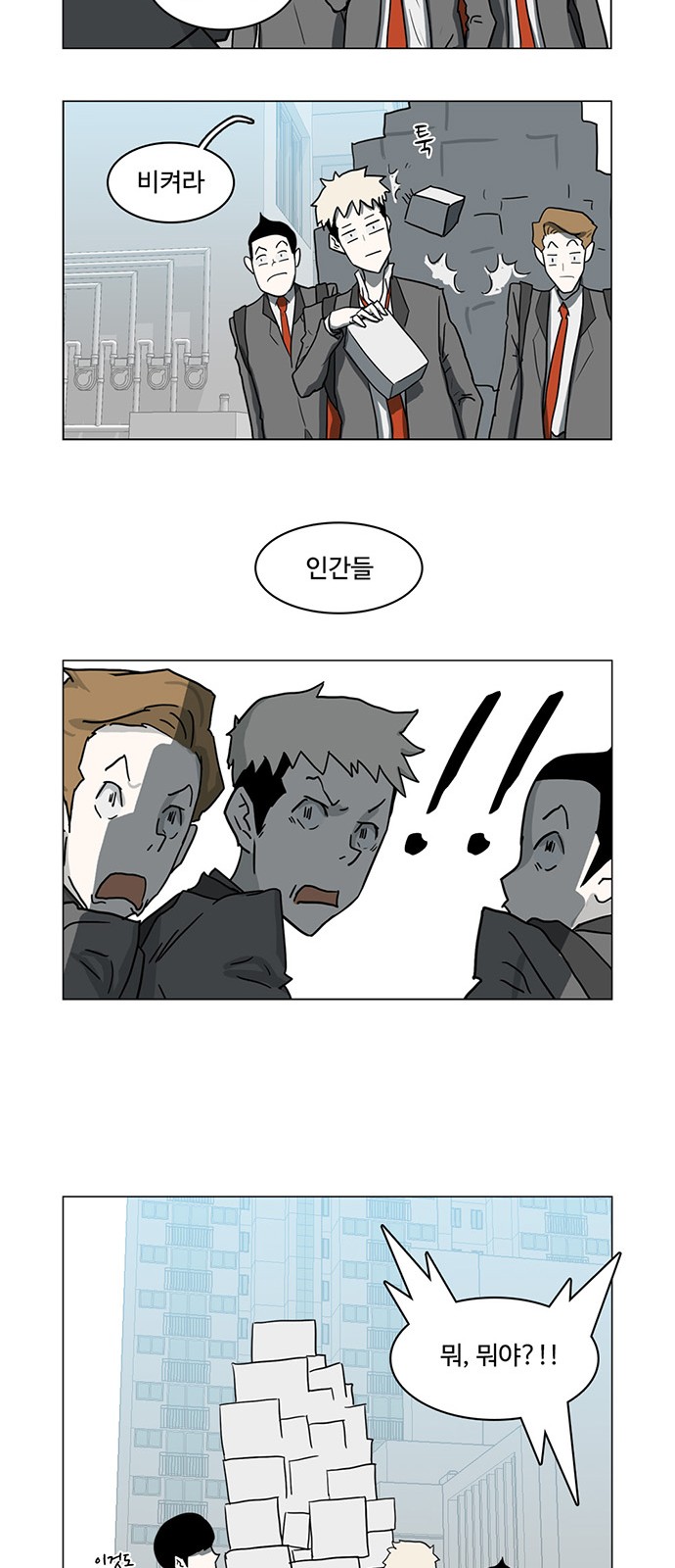 10 페이지