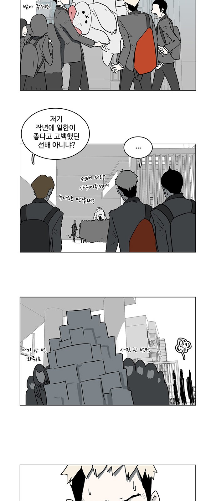 11 페이지