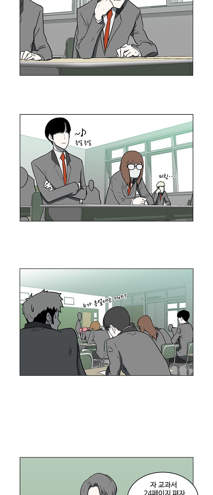 13 페이지